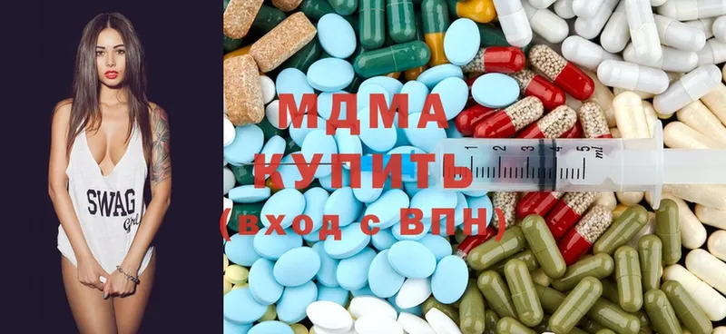 МДМА VHQ  Янаул 